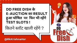 DD Free Dish E Auction Result Announced 2025-26 of MPEG-2 #ddfreedish #eauction #sonypal #zeeanmol