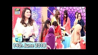 Good Morning Pakistan - 14th June 2018 - Aliya sarim & Dr Bilquis - ARY Digital Show