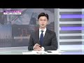 특이한 기자들 초입에서 좌절…기업공개 발목 잡는 지정감사인 머니투데이방송 뉴스