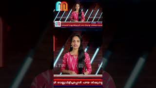 മകനെ തള്ളിപ്പറയുന്ന യോഗത്തില്‍ ആകാശിന്റെ അച്ഛനും പങ്കെടുത്തു |   akash thillankeri