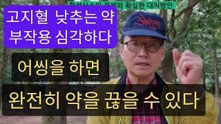 어싱 어씽 맨발걷기를 하면서 건강을 회복하자