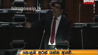 ඒකාබද්ධයේ ජන බලයට ආ පිරිසට දුන් විෂ කිරිපැකට් ගැන වෙනස්ම කතාවක්