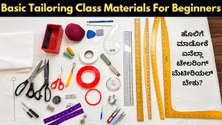 Basic Tailoring Class Materials For Beginners and their uses in kannada Shridevi Online Classes