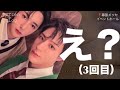 【nctzen vlog】ドリムの日本初ペンミとリリパに行った話🎩🕑🐰nctdream