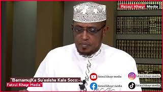 Su'aasha 6aad:- Maxey Noqoneysa Xukunkisa Qofka Sino Ku Dhaca Bisha Ramadan?┇►Sh Maxamed Cumar Dirir