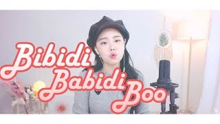 비비디바비디부(Bibidi Babidi Boo)💖 (Disney Chinderella OST) 팝페라 커버