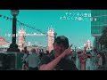 145. 教会地下のお墓の上？なのに素敵なカフェでランチ st martin in the fields【ロンドン 街歩き】