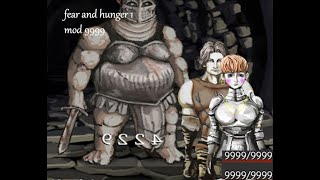 fear and hunger 1 mod 9999