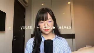 youth - troye sivan cover by kimswizzled