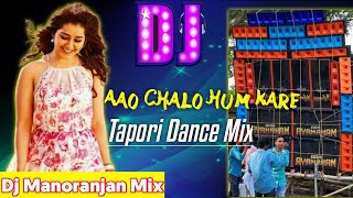 Aao Chalo Hum Kare Nain Matka | 90s Love Song | Tapori Love Mix 💯 Dj Mk Music🎶2022 Dj Song