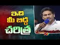 CM Jagan Strong Counter to Pawan, Babu & Balakrishan, Lokesh | NTV