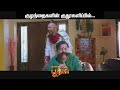 my dear bootham sneak peek 02 prabhudeva ramya nambessan n ragavan d.imman