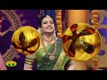 லலித கானம் சுற்றில் அசத்திய கலைஞர்கள் தக திமி தக ஜனு actress indraja jayatv