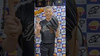 グローブ型付け ミズノプロ 硬式グラブ 高校野球対応 #shorts