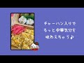 本家かまどや【公式】2024年9月おすすめ新商品「しっとお？」