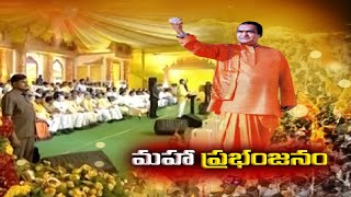 Nara Lokesh Speech @ Mahanadu || జగన్‌కు ముందుచూపు లేదు, ఉన్నది మందు చూపు మాత్రమే