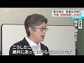 女子児童死亡で臨時校長会　熱中症の疑い　市長「学校の体制見直しを」　北海道伊達市