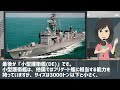 日本の護衛艦は最強？海上保安庁・巡視船と自衛隊・護衛艦の違い