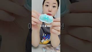 한입 마시멜로 이거 뭐야?? #shorts