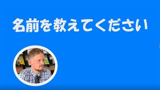 松本国際高等学校教員紹介～ミンチェンス先生編～（２０２１年度松本国際高校Webクリエイター科卒業制作）