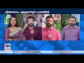 സംസ്ഥാനത്ത് 21 ട്രെയിനുകള്‍ ഇന്നുമുതല്‍ അടുത്ത ശനി വരെ റദ്ദാക്കി നിയന്ത്രണം ഇങ്ങനെ kottayam