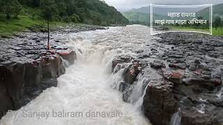 #Walan kund #lingana #mahad_raigad महाड #nature maharashtra in India