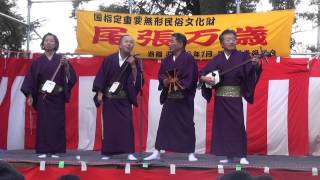 尾張万歳　新年初笑い　2015年1月1日　八幡神社奉納