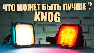 Велофари та мигалки KNOG [огляд велосвітла]