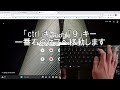 【webブラウザで使うショートカット7選】マウス操作は「ほぼほぼ」必要なくなります　地味に便利なので利用してみてください　この動画は自分の備忘録にもなっています