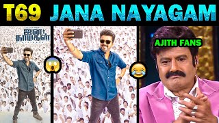 Thalapathy 69 FIRST LOOK - Jana Nayagan | T69 JanaNayagan | T69 First Look | Thalapathy Vijay