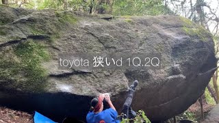 豊田『狭い SD.d 1Q.2Q』王滝駐車場上部東エリア 46才♀