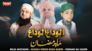 Alvida Alvida Mah e Ramzan || Owais Raza Qadri || Chal Diya Ramzan Hai || Heera Digital