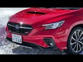 スバル　レヴォーグ sti sport r ex 雪上試乗レビュー by 島下泰久