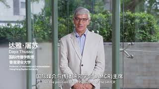 Professor Daya Thussu - IAMCR Election 2024 - Presidential Candidate Video Statement