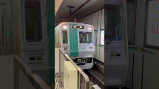 京都市営地下鉄10系第9編成（KS09） 竹田行き 京都駅発車シーン #京都市営地下鉄 #10系 #初期車 #京都駅 #発車シーン #京都市営地下鉄烏丸線