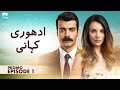 Adhuri Kahani | Episode 1 Promo | New Turkish Drama | Coming Soon | Untold Truth | QF1