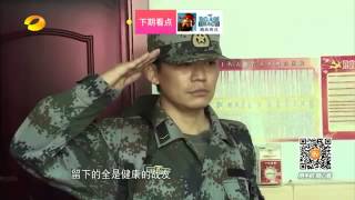 《真正男子漢》預告有玄機 王寶強或提前告別軍營