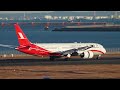 shanghai airlines boeing 787 9 b 20ev landing at tokyo haneda 16l hnd rjtt 上海航空 羽田空港