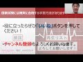 流動性知能・結晶性知能【看護師国家試験合格必勝法】国家試験過去問題解説付き