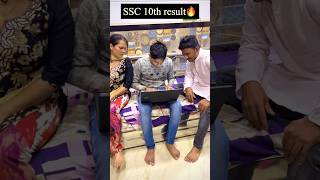 SSC 10th CLASS FAMILY REACTION 🔥|  #10thclass #result #reaction