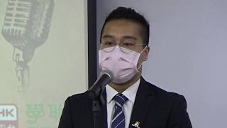 大專辯論賽2020（第十場初賽）