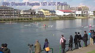 第68回お花見レガッタ 127 M1X FinalA 68th Ohanami Regatta