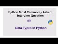Python Interview Questions #9 - What are common data types in Python?