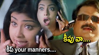 Shriya \u0026 Dharmavarapu Subrahmanyam Funny Argument Scene | Comedy Express