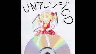 【東方Arrange】UNアレンジCD (full album)「ゆうべ屋」