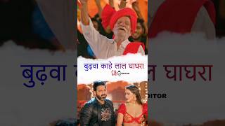 #video | #Pawan Singh New song लाल घाघरा | Laal Ghaghra | Shilpi Raj | Namrita Malla | Bhojpuri Gana