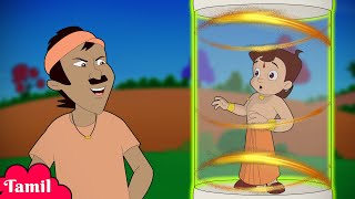 Chhota Bheem - பீம் சிக்கினான் | Cartoons for Kids in YouTube | Tamil Moral Stories