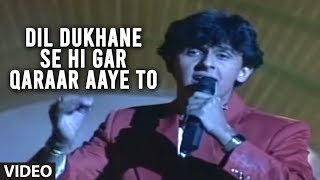 Dil Dukhane Se Hi Gar Qaraar Aaye To Full Video Song - Sonu Nigam Old Hits