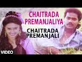 Chaitrada Premanjaliya Video Song | Chaitrada Premanjali | Raghuvir, Swetha | Hamsalekha Hit Songs