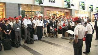 「平和が続きますように」　全国戦没者追悼式に出席する遺族が岡山を出発